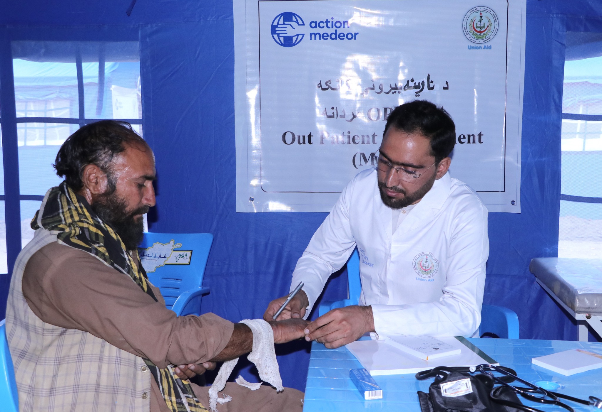 Emergency Health Assistance for Earthquake-Affected Families in Kunar Province, Afghanistan